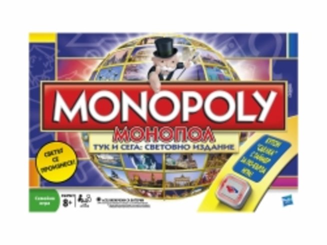 Вечери на семейните игри – Монополи