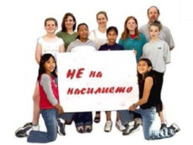 Проектът “Училище без насилие” отчита успехи