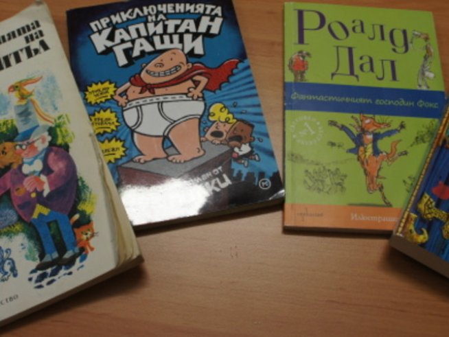 4 книги, с които децата да заобичат четенето