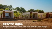 Къмпинг „Градина“ обявява ранни записвания с отстъпки до 20% през януари