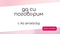 Защо много хора живеят в състояние на война и как да я спечелят – в първия епизод на „Да си поговорим“