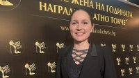 Наградиха водещата Вероника Денизова за отразяването на жените предприемачи