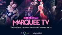 Vivacom с нов ексклузивен телевизионен канал за България – Marquee TV