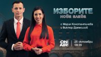 Bulgaria ON AIR с над 12 часа жив ефир &nbsp;за президентския вот: &bdquo;Изборите: Нова глава&ldquo;