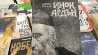 Шедьовър на лорд Тенисън за първи път на български