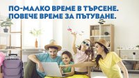 Новият дигитален дом на &bdquo;България Еър&ldquo; - удобна платформа за всяко пътуване