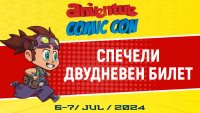 ИГРА: Спечели двудневен билет за Aniventure Comic Con