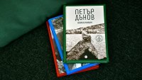 Книгата „Житен режим“ дава инструкции как се спазва прочутия пост на Дънов