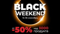 Технополис Black Weekend стартира с изключителни намаления до -50 %