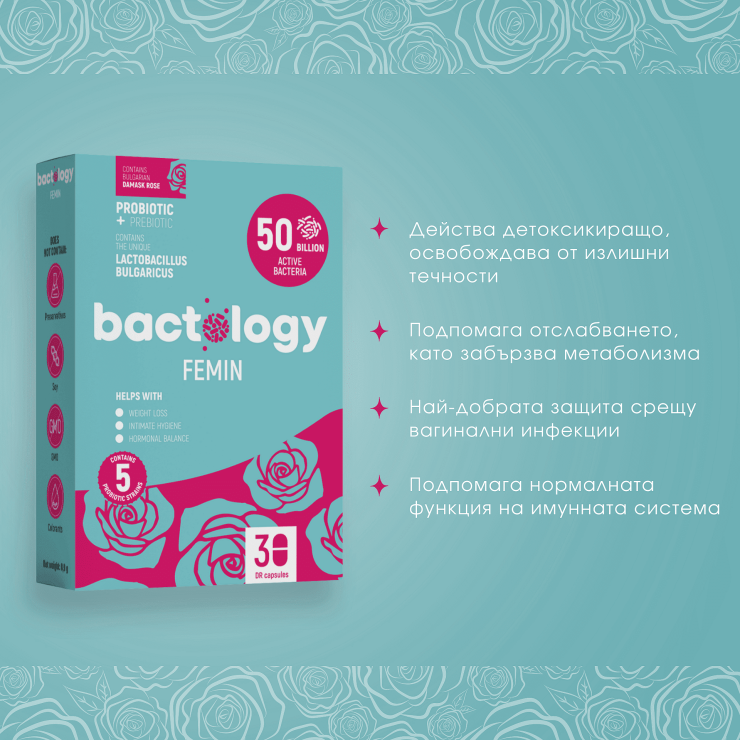 Bactology6